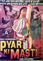 Pyar Ki Masti (1996) full movie download